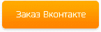 Заказать программируемый лазер